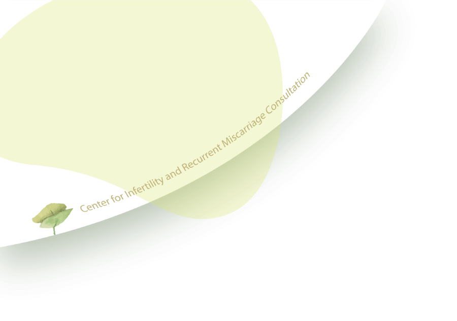 Center for infertility and recurrent miscarriage consultation